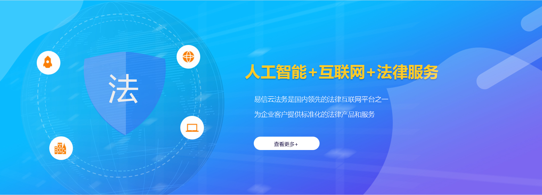 曲沃律师在线咨询