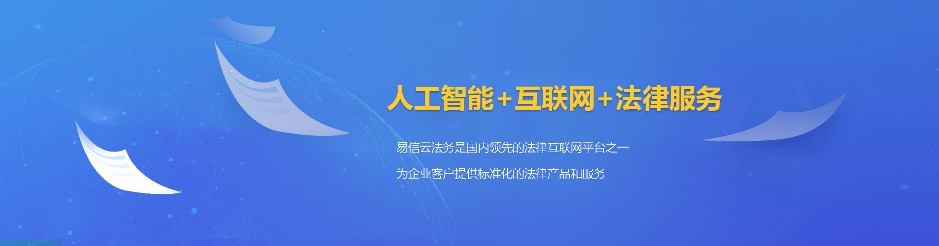 曲沃律师在线咨询